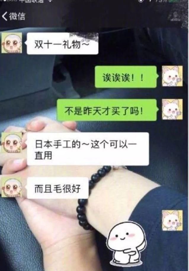 “520男朋友默默给我转账了几十次520”...看哭小编