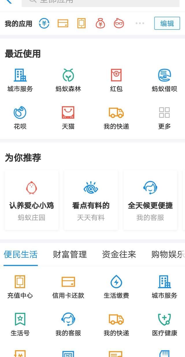 别光傻傻地缴社保，社保卡里还剩多少钱你知道吗？