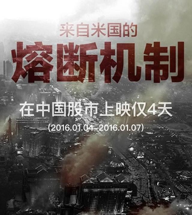 中国股市为什么跌跌不休
