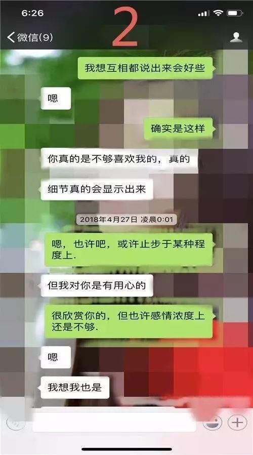 男人：把握不好现在，别瞎扯未来