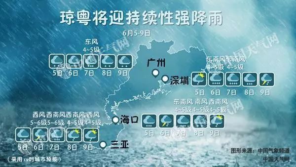 4号台风携暴雨北上逼近我国!北方局地气温突破40℃