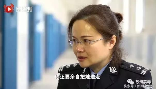 执行死刑前，死刑犯为她叠花道谢，看守所的“管教妈妈”用爱暖心