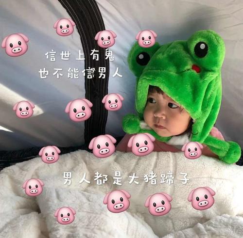 敲奈斯阔耐表情:最近喜欢互相念佛,你要流行搞笑表情包图片
