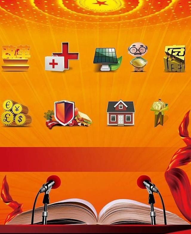 会销是什么意思