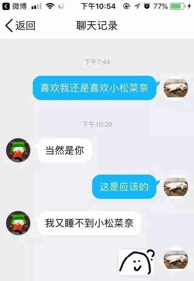 为何恋爱中的女生总是爱生气，看完你就知道了