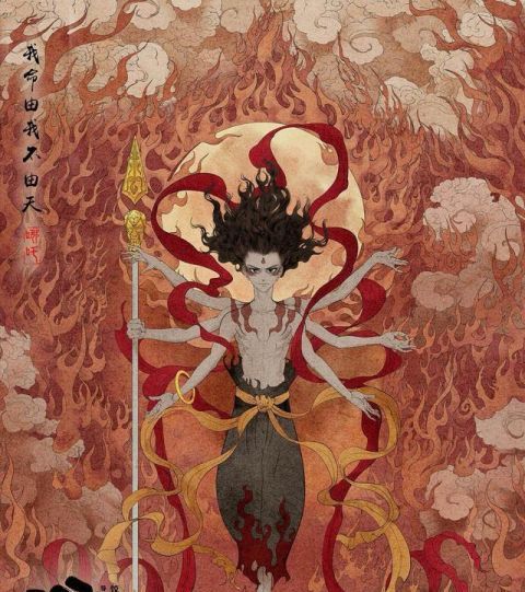 哪吒之魔童创世