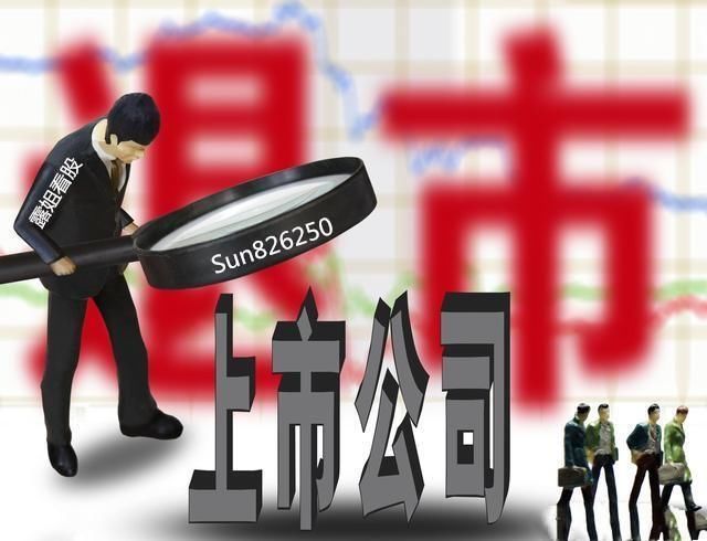 两家公司退市，10万股民亏惨!以后这类股票看谁还敢炒?