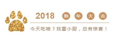 年夜饭少不了这些菜，大人孩子都爱吃，厨房新手也能做