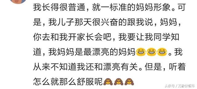 被自己宝宝撩到是种什么体验？那个瞬间恨不得整个世界全都给他！