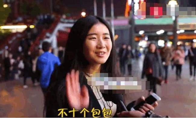 采访女生:追你需要花多少钱，500万的那位美女你看值吗?