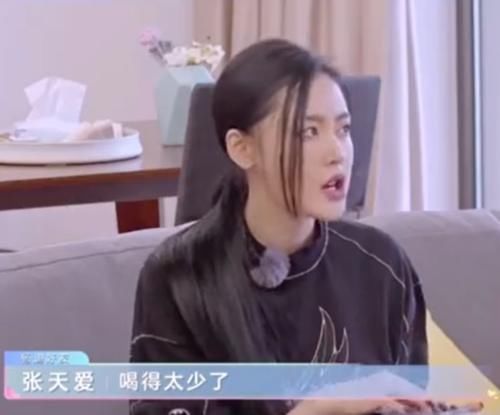 张天爱遭恶意剪辑，可乐喝得少变成没喝过，评论区难得一边倒