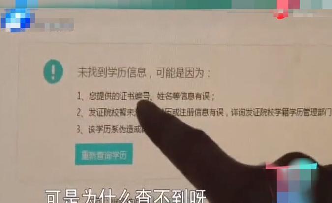 客户买房交了首付款,开发商竟不让签合同,连钱