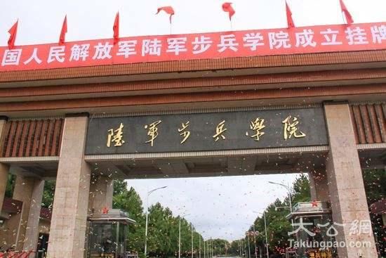 这几个大学考上就有 铁饭碗 ,毕业包分配,待遇不