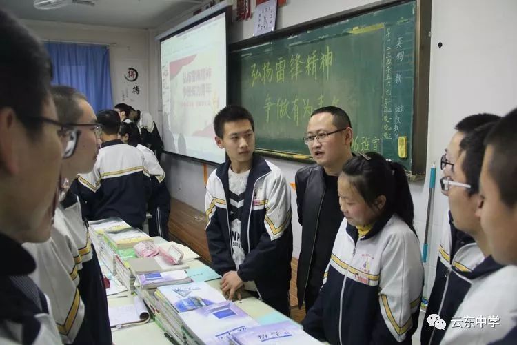 我校召开弘扬雷锋精神,争做有为青年主题班会