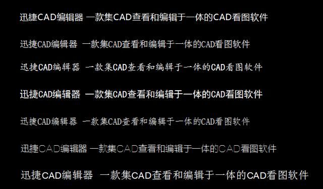 教你解决CAD错误缺少SHX文件、字体图纸系woodcadcam图片
