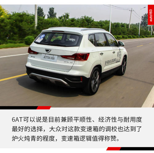 驾驶员身份曝光