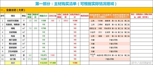 t017c8bcd31c7d615b7.jpg