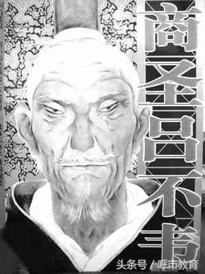 呼市成语故事分享--一字千金