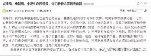 房子买了,中德生态园巴登花园小区答应一楼的