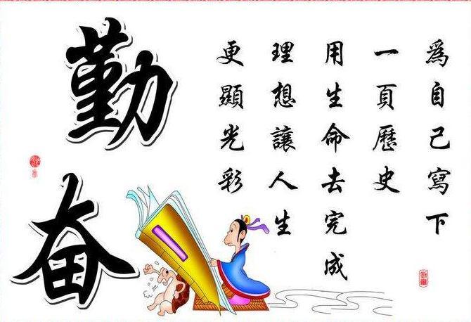 【高考作文高中】高中生优秀作文赏析:用a作文西安临潼备考的图片