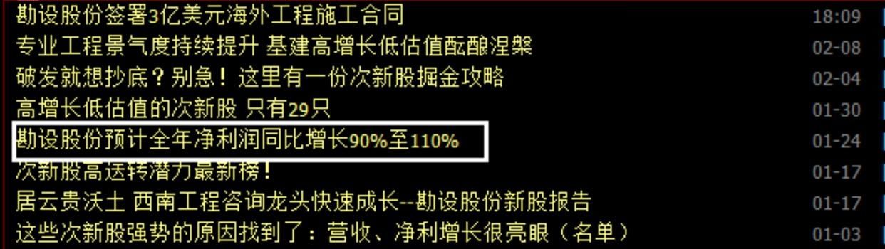 同样是业绩大增，为何有的涨停有的跌停？