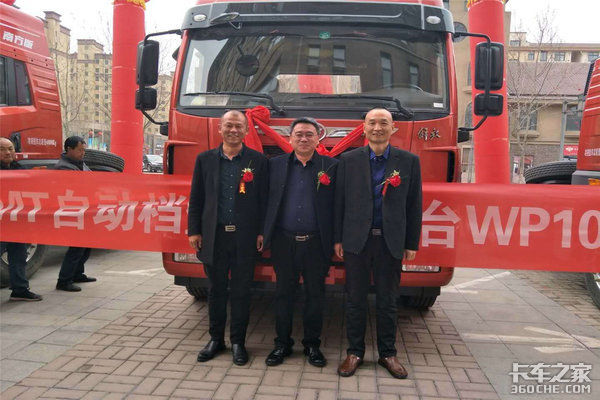 新征程 悍V中国首批AMT自动档交车仪式