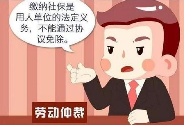 面试要求员工不交社保,员工怒斥老板,为何遭其