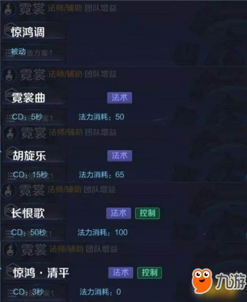 《王者荣耀》杨玉环改为4技能定位法师 鲁班七号的夺宝新皮肤曝光