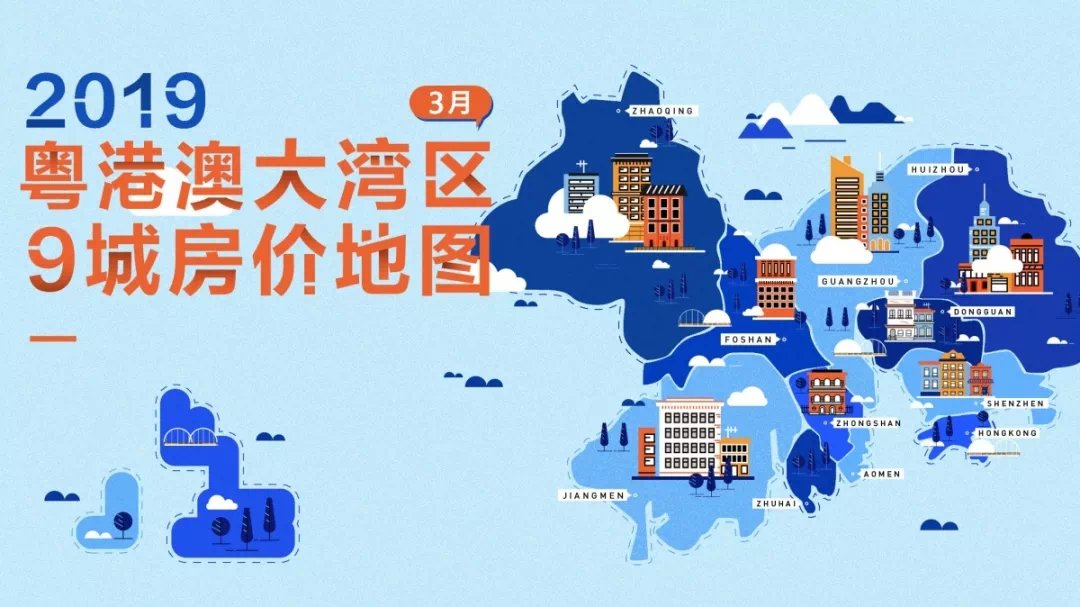 2020粤港澳大湾区9市_粤港澳大湾区9市地图