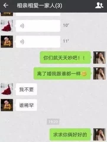 奇葩聊天记录：这么贴心的老婆已经很少见了！