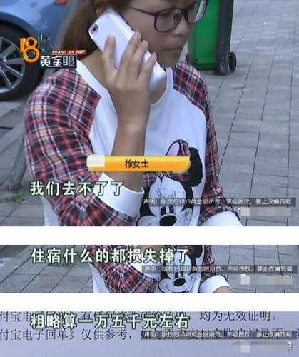 女子叫网约车跨省送护照损失1万5 滴滴:可赔1