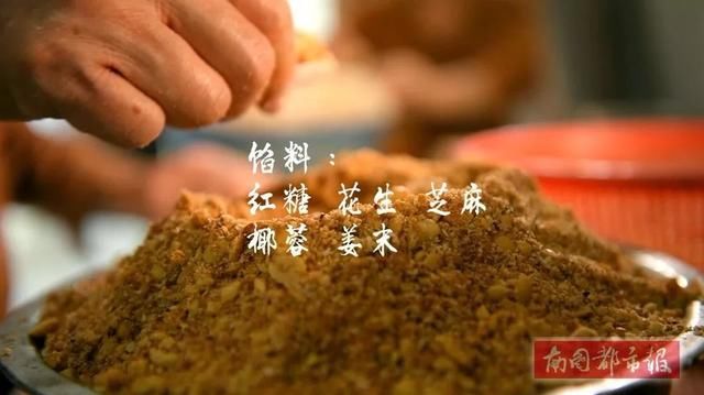 海南年味吃什么?这份炸饺子看上去不错,而且还有一股烟火味!