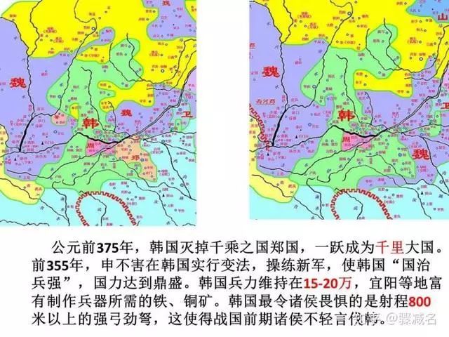 战国时期各国人口_东周建立之后的初期,为什么被叫做春秋而不是夏冬