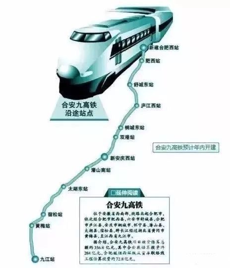 舒城高铁时代来临!合安高铁建设最新进展~