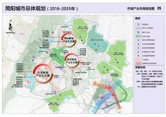 东进主角登场 《简阳城市总体规划(2016-2035年)》出炉