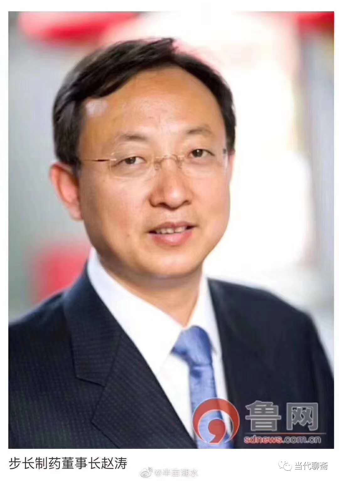 美国高考状元赵雨思人设崩塌, 幸福都是奋斗