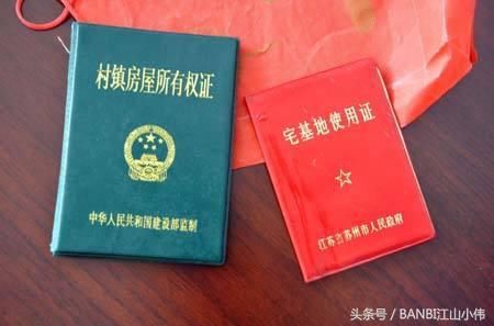 拆迁:农民的钱不能少！别被拆迁“套路”了！