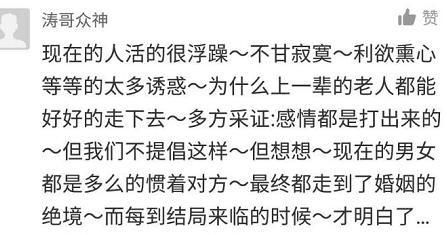 老公出轨后，要不要原谅他呢？后来才发现出轨是毒药，会上瘾