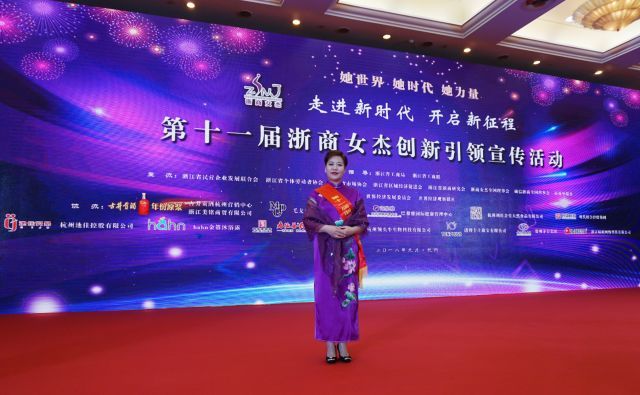 她放弃“铁饭碗”,辞职带8个人打天下,在杭州靠“数字”赚钱