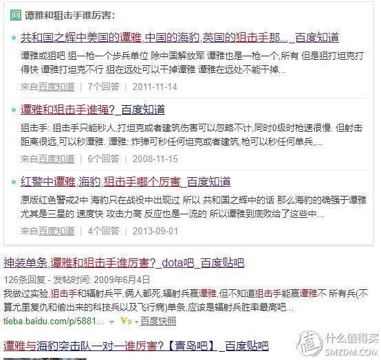 “提莫队长和影魔神装单挑到底谁厉害?”