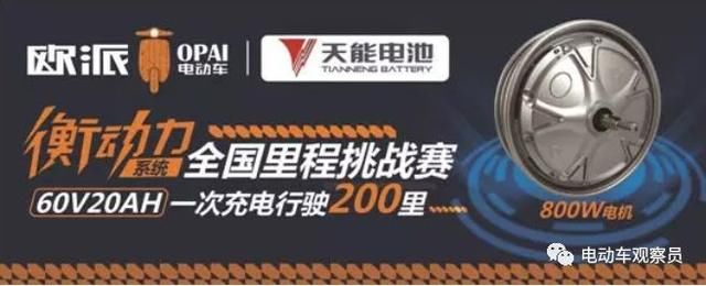 天能电池2017年究竟做了什么事情，秒杀众多竞争对手！