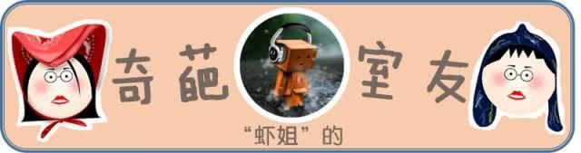 “我的奇葩室友”吐槽大会
