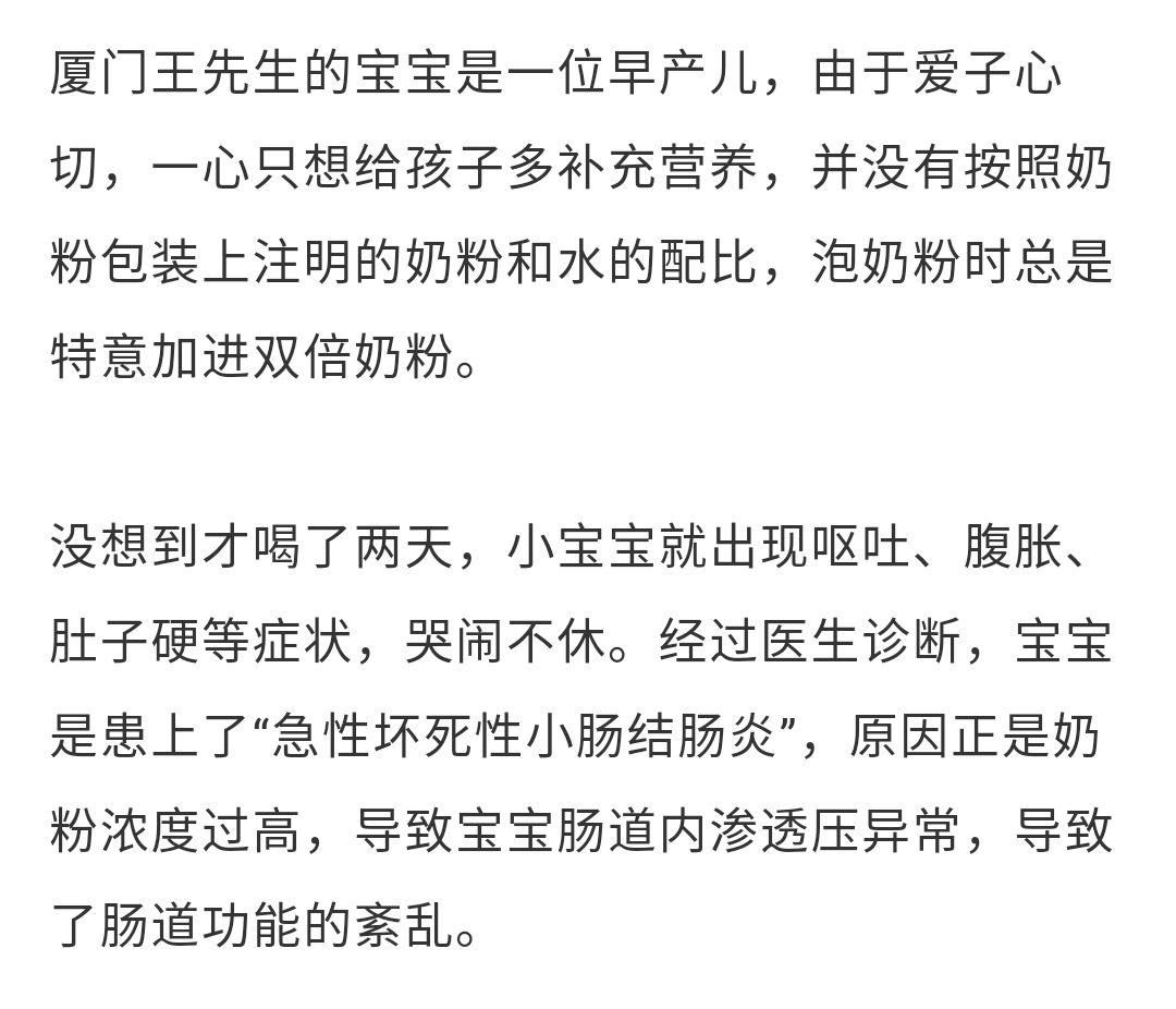 3个新生儿的真实病例，看看老人口中的“育儿传统”究竟多可怕!