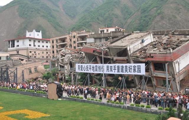 四川4个自治县,其中一个县城被毁