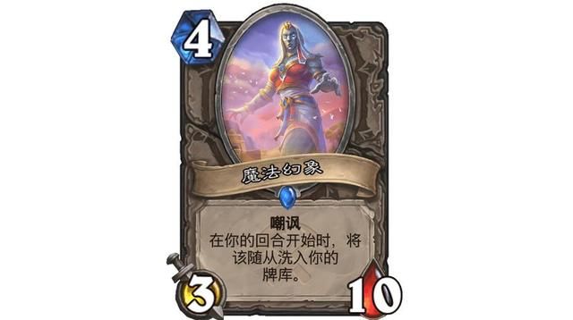 炉石传说:新卡4费10血外加无限资源!新版本快攻的末日真来了? 澳门皇冠体育官网
