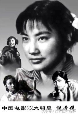 历届大众电影百花奖最佳女主角