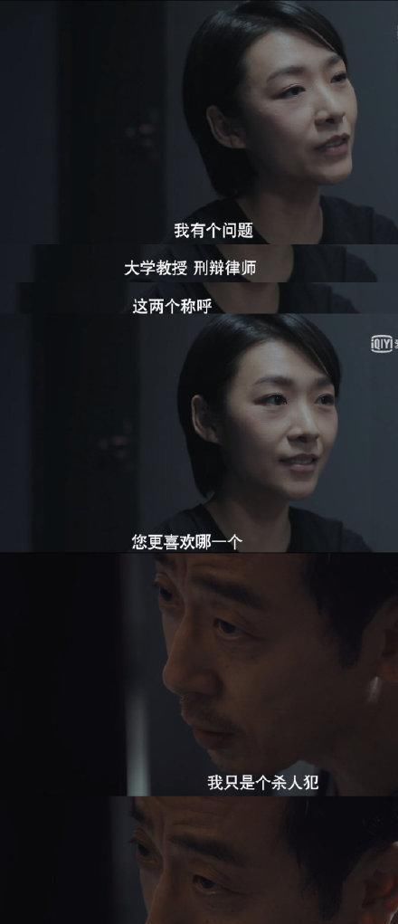 《沉默的真相》中的细节真多，张超说他是杀人犯原来并非撒谎！