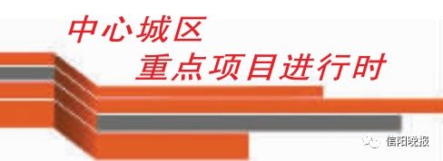 【头条】我市又一重点项目将奠基开工!投资12亿元,为期4年完成~