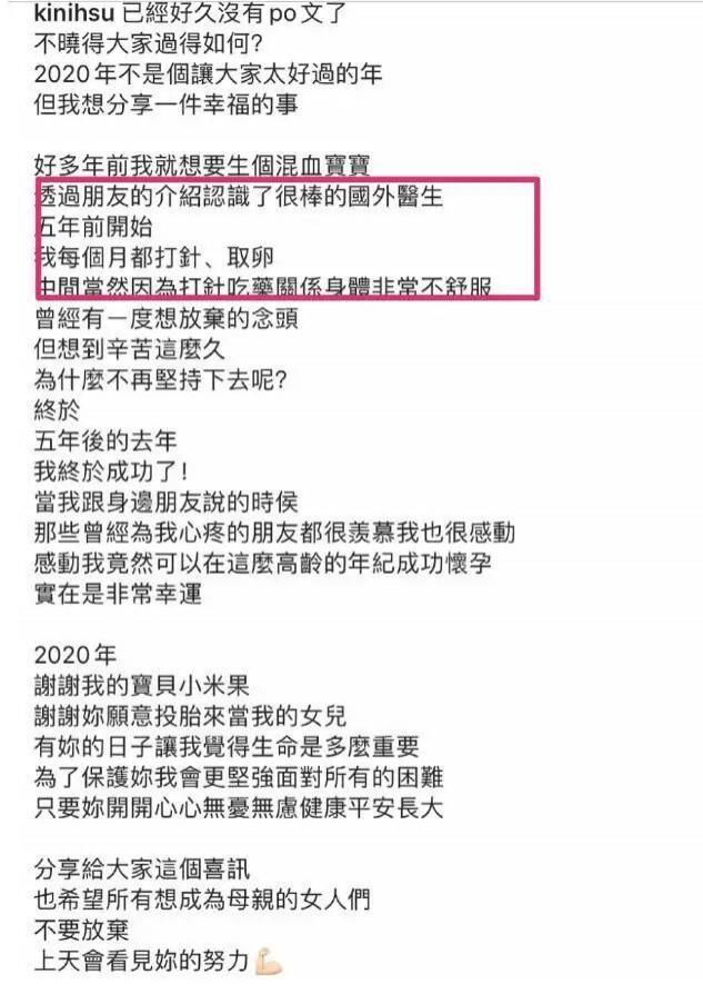 罗志祥经纪人吃药打针5年，终于怀孕并顺产，被曝曾与周扬青不合