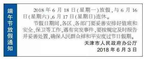 【高温预警中】高温天气“卷土重来”，本周后期降雨前来救场!